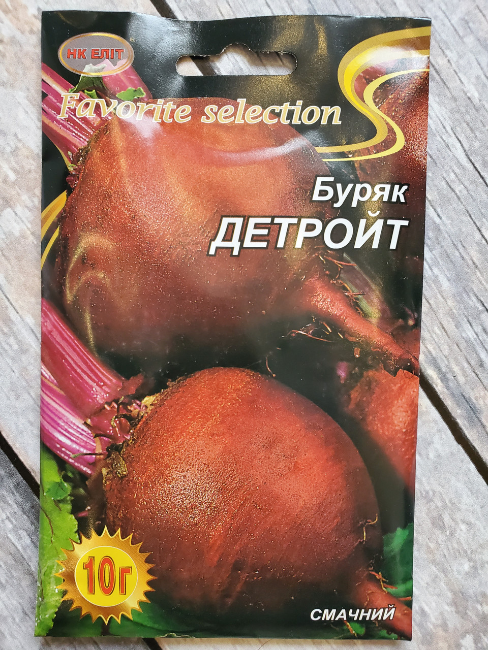 Семена Свекла раннеспелая сорт Детройт 10 г НК Элит