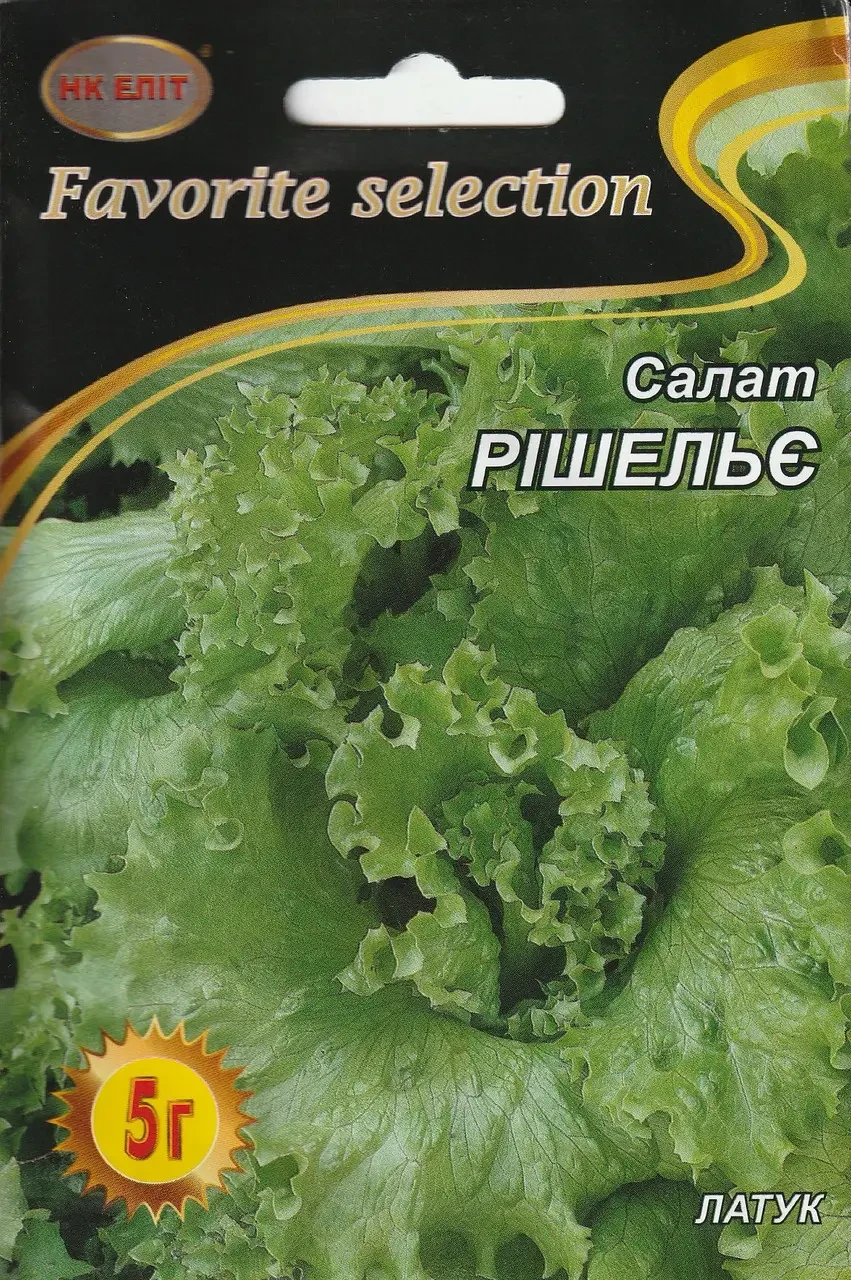 Семена салата Ришелье 5 г НК Элит